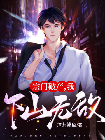 �����Ʋ�������ɽ�޵У�