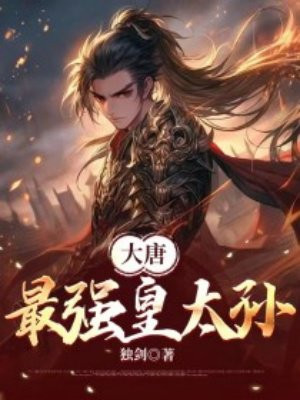 ������ǿ��̫��