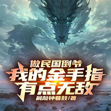 �������ү���ҵĽ���ָ�е��޵�