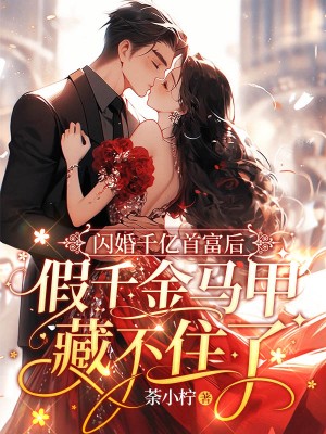 ����ǧ���׸��󣬼�ǧ�����ײز�ס��