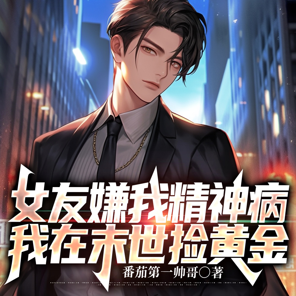 Ů�����Ҿ��񲡣�����ĩ����ƽ�