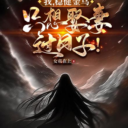 �ң��Ƚ����ڣ�ֻ��Ȣ�޹����ӣ�