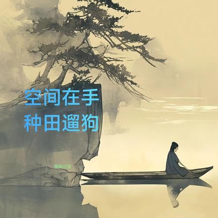 �ռ�֮ɽ������