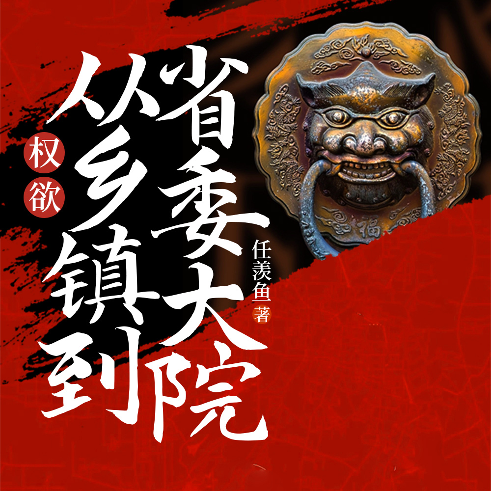 ���ݣ��ҵ�Ȩ��֮�ۣ�����ɱ��Ȩ