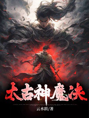 ̫����ħ��