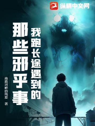 ���ܳ�;��������Ща����