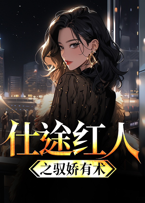 ��;����֮Ԧ������