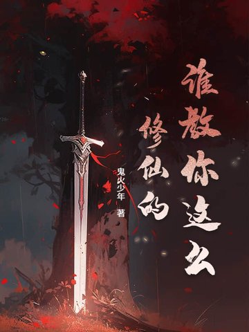 ˭������ô���ɵ�