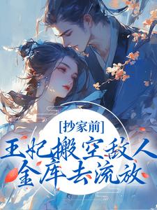 ����ǰ��������յ��˽��ȥ����