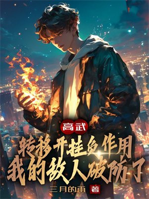 ���䣺ת�ƿ��Ҹ����ã��ҵĵ����Ʒ���