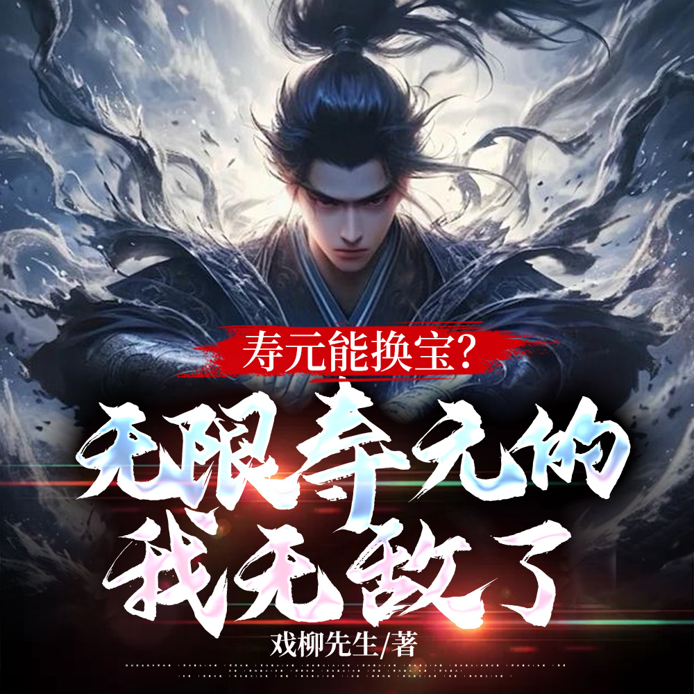 ��Ԫ�ܻ�����������Ԫ�����޵���