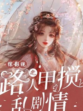 ��Ӱ��֮·�˼׽��Ҿ���