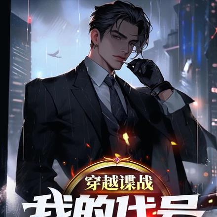 ��ս������ô���̨����ô�͵�