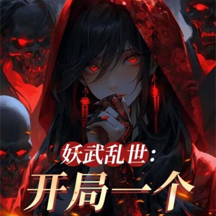 �ҷ�ħʥ�壬����ȫ�Ƕ�����ħ