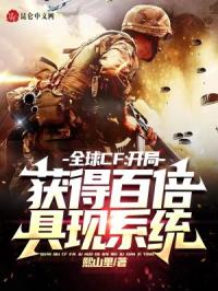 ȫ��CF�����ֻ�ðٱ�����ϵͳ