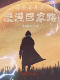 �ϲ�ħ��������ؼ�·