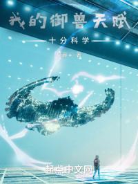 �ҵ������츳ʮ�ֿ�ѧ