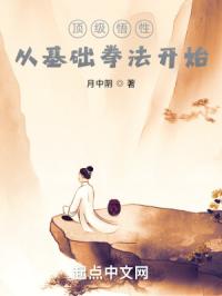 �������ԣ��ӻ���ȭ����ʼ