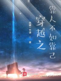 ����֮���˲��翿��