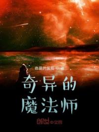 �����ħ��ʦ