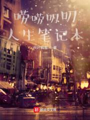 ����߶߶�����ʼǱ�