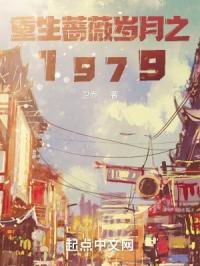 ����Ǿޱ����֮1979