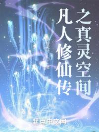 �������ɴ�֮����ռ�