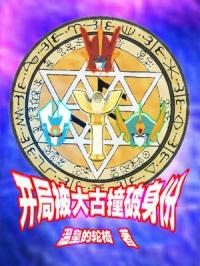 ������֮�״α�����¶��