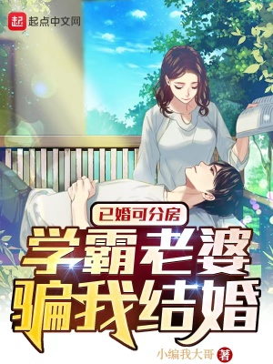 �ѻ�ɷַ���ѧ������ƭ�ҽ��
