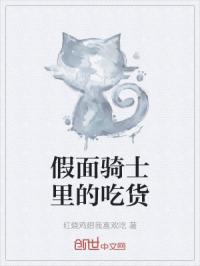 ������ʿ��ĳԻ�