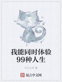 ����ͬʱ����99������