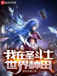 ����ʥ��ʿ��������