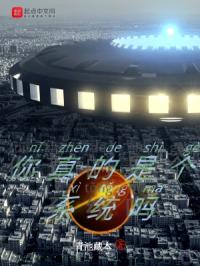 ������Ǹ�ϵͳ��