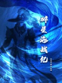 ���Ǻ�ս��