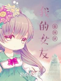 �ҵ�Ů�ѻ����