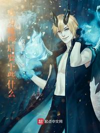 �������µ�ħ��