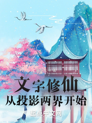 �������ɴ�ͶӰ���翪ʼ