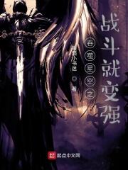 �����ǿ�֮ս���ͱ�ǿ