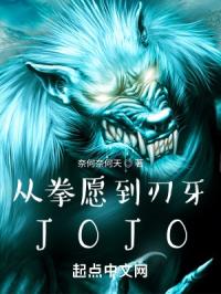 ��ȭԸ��������JOJO