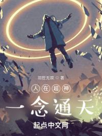 ���ڳ���һ��ͨ��