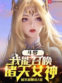 ��꣺�����ٻ�����Ů��
