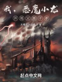 �ң���ħС�������ָ�����Т