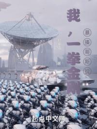 �ң�һȭ��գ������˹��