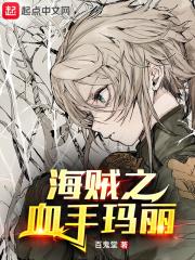 ����֮Ѫ������