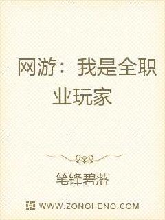 ���Σ�����ȫְҵ���