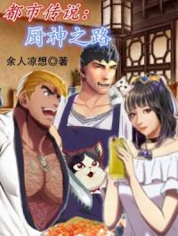 ���д�˵������֮·