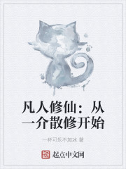 �������ɣ���һ��ɢ�޿�ʼ