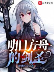 ���շ��۵Ľ�ʥ