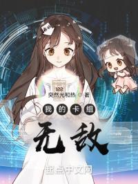 �ҵĿ����޵�