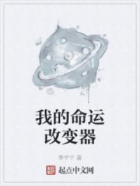 �ҵ����˸ı���